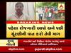 ગાંધીનગરઃ અટકેલી સરકારી ભરતીને લઇ શિક્ષિત બેરોજગારોનું સોશિયલ મીડિયા પર અભિયાન