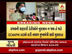 10 હજાર ટન દૂધ પાવડર આયાતની કેન્દ્રની મંજૂરી બાદ ગુજરાત મિલ્ક માર્કેટિંગ ફેડરેશન ચિંતામાં, જુઓ વીડિયો 