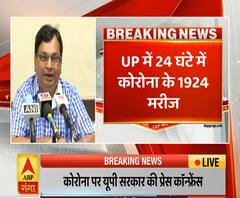 UP Corona Update: कोरोना के 1924 नए मरीज आए सामने, अब तक 1192 लोगों की मौत | ABP Ganga