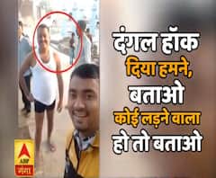 बिकरू कांड के मास्टरमाइंड Vikas Dubey का नया वीडियो आया सामने