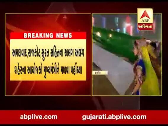 કોરોના મહામારી વચ્ચે નવરાત્રીનું આયોજન થશે કે નહી? CM સાથે બેઠક બાદ આયોજકોએ શું કહ્યુ?