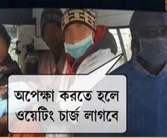 পাঁপড়ে করোনা মুক্তি: আজব দাওয়াই কেন্দ্রীয় মন্ত্রীর, সাপ্তাহিক লকডাউনের দ্বিতীয় দিন চড়া ভাড়া অ্যাম্বুল্যান্সের