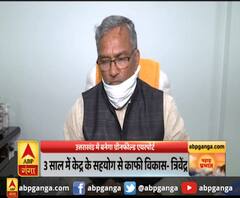 उत्तराखंड में बनेगा ग्रीनफील्ड एयरपोर्ट,3 साल में केद्र के सहयोग से काफी विकास- त्रिवेंद्र