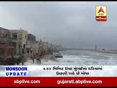 દેવભૂમિ દ્ધારકાના અલગ અલગ વિસ્તારોમાં વરસ્યો વરસાદ, જુઓ વીડિયો