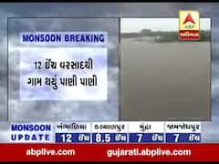 દેવભૂમિ દ્ધારકામાં ધોધમાર વરસાદ, ભાતેલ ગામ બેટમાં ફેરવાયું