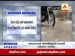 કચ્છના રાપરમાં ગાજવીજ સાથે વરસ્યો વરસાદ, જુઓ વીડિયો 