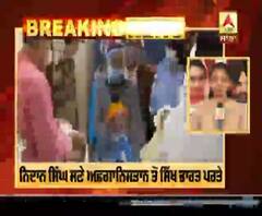 Breaking- ਅਫਗਾਨਿਸਤਾਨ ਤੋਂ 11 ਸਿੱਖ ਪਰਤੇ ਭਾਰਤ