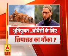 Rajneeti With Rajendra Dev: भूमिपूजन...ओवैसी के लिए सियासत का मौका?