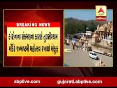 સૌરાષ્ટ્રના સુપ્રસિદ્ધ તીર્થધામ તુલસીશ્યામ મંદિરે જન્માષ્ટમી મહોત્સવ રખાયો મોકૂફ