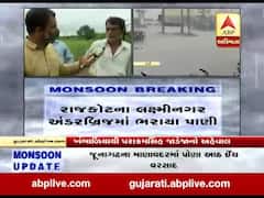 સારો વરસાદ વરસતા દેવભૂમિ દ્વારકાના ખંભાળિયા તાલુકાના કેશોદ ગામના ખેડૂતો ખુશખુશાલ, જુઓ વીડિયો