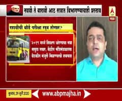 Education Policy | कॅबिनेटकडून नव्या शैक्षणिक धोरणाला मंजुरी मिळणार?