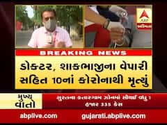 વડોદરા કોર્પોરેશન ડેથ ઓડિટના નામે કોરોનાથી મરનારાઓના નામ અને સંખ્યા જાહેર નથી કરતું