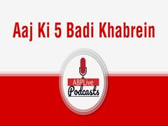 Top 5 news of the day - July 17, 2020