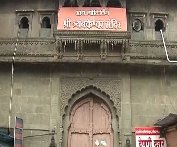 Trimbakeshwar Temple | त्र्यंबकेश्वर मंदिर भाविकांसाठी खुले करा, पुरोहित संघाची मागणी