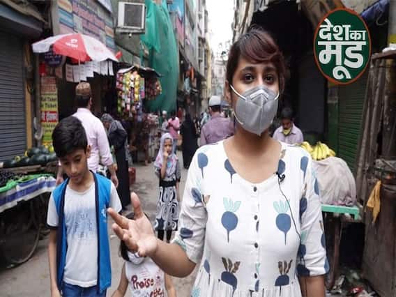 Unlock: How did Delhi's first containment zone come under control?| ABP Uncut