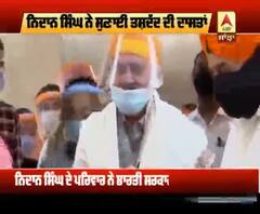 Afghanistan 'ਚ ਦਹਿਸ਼ਤਗਰਦਾਂ ਦੀ ਗ੍ਰਿਫ਼ਤ 'ਚ ਰਹੇ Nidhan singh ਦੀ ਤਸ਼ਦੱਦ ਦੀ ਦਾਸਤਾਂ