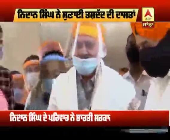 Afghanistan 'ਚ ਦਹਿਸ਼ਤਗਰਦਾਂ ਦੀ ਗ੍ਰਿਫ਼ਤ 'ਚ ਰਹੇ Nidhan singh ਦੀ ਤਸ਼ਦੱਦ ਦੀ ਦਾਸਤਾਂ