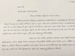 સુરતમાં સાયણ ખાંડ ઉદ્યોગ ચેરીટેબલ ટ્રસ્ટના પ્રમુખ અને મંત્રીએ કેમ આપ્યા રાજીનામા