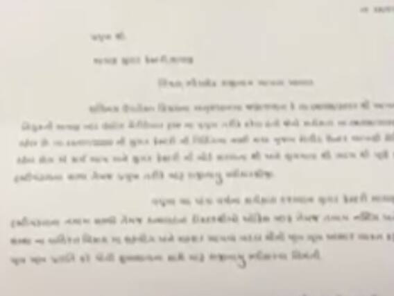 સુરતમાં સાયણ ખાંડ ઉદ્યોગ ચેરીટેબલ ટ્રસ્ટના પ્રમુખ અને મંત્રીએ કેમ આપ્યા રાજીનામા
