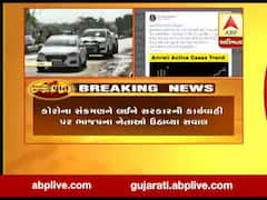 કોરોનાને રોકવા અંગેની રૂપાણી સરકારની નીતિ પર ભાજપના નેતાએ ઉઠાવ્યા સવાલ