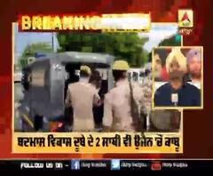 Big Breaking : ਵਿਕਾਸ ਦੂਬੇ ਦੇ 2 ਸਾਥੀ ਵੀ ਉਜੈਨ 'ਚੋਂ ਕਾਬੂ