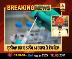 Breaking : ਕੋਰੋਨਾ ਪੀੜਤਾਂ ਦੀ ਗਿਣਤੀ 1 ਕਰੋੜ 5 ਲੱਖ ਤੋਂ ਪਾਰ