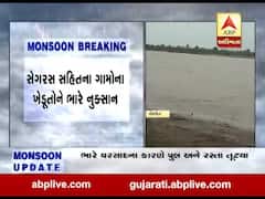 પોરબંદરમાં ભાદર નદીના પાણી ખેતરોમાં ફરી વળ્યા, જુઓ વીડિયો 