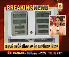 Breaking : ਦਿੱਲੀ 'ਚ 8 ਰੁਪਏ 36 ਪੈਸੇ ਡੀਜ਼ਲ ਦਾ ਰੇਟ ਘਟਾਇਆ |