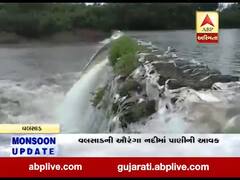 ધોધમાર વરસાદના કારણે ઔરંગા નદીમાં પાણીની આવક