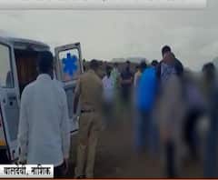 Nashik 3 Men Drowned | नाशिकच्या वालदेवी धरणात बुडून तिघांचा मृत्यू, मृतांमध्ये पोलीस कर्मचाऱ्यांचाही समावेश