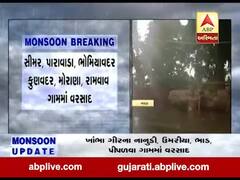 પોરબંદરના બરડા પંથકમાં iગાજવીજ સાથે ધોધમાર વરસાદ, જુઓ વીડિયો 