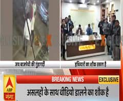 Vikas Dubey के करीबी जय बाजपेयी की असलहों के शौक की नुमाइश, साथ में Comedian Annu Awasthi