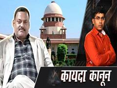 विकास दुबे एनकाउंटर के लिए SC ने बनाया कमीशन, रिटायर्ड जज और डीजीपी करेंगे मामले की जांच | ABP Uncut