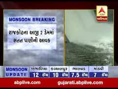 રાજકોટઃ આજી 2 ડેમમાં પાણીની આવક થતા દરવાજા ખોલાયા, જુઓ વીડિયો 