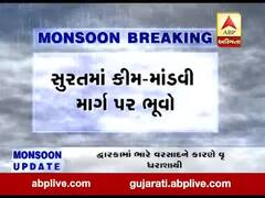 સુરતમાં કીમ-માંડવી માર્ગ પર પડ્યો ભૂવો, જુઓ વીડિયો 