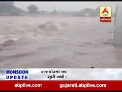 જામજોધપુરમાં રસ્તા પર ફરી વળ્યા પાણી, ડેમ તરફ જવાનો રસ્તો બંધ, જુઓ વીડિયો