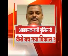 Rajneeti With Rajendra Dev: दुर्दांत अपराधी विकास के सिर पर किसका हाथ ? | ABP Ganga