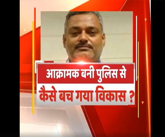 Rajneeti With Rajendra Dev: दुर्दांत अपराधी विकास के सिर पर किसका हाथ ? | ABP Ganga