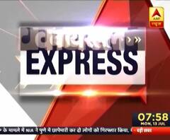 देश और विदेश की Viral खबरें फटाफट देखें | Viral Express