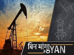 Kuwait Expat Bill का India पर पड़ेगा असर, वापस आ सकते हैं 8 लाख से ज्यादा Indian Migrants। ABP Uncut