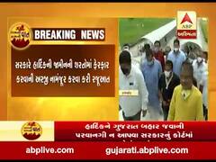 હાર્દિકને ગુજરાત બહાર જવાની પરવાનગી ન આપવા સરકારનું કોર્ટમાં સોગંદનામું, જુઓ વીડિયો