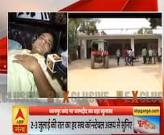 Purab Pashchim: कानपुर कांड पर चश्मदीद का बड़ा खुलासा | Kanpur Shootout