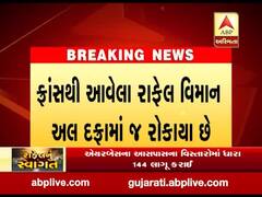 UAEના અલ દફ્રા એરબેસની પાસે ઇરાનની બે મિસાઇલ પડી,જુઓ વીડિયો