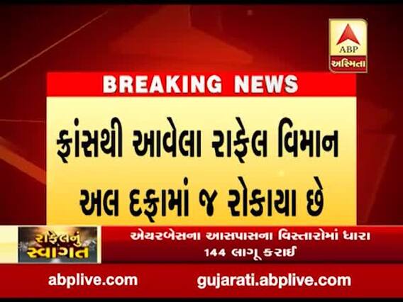 UAEના અલ દફ્રા એરબેસની પાસે ઇરાનની બે મિસાઇલ પડી,જુઓ વીડિયો