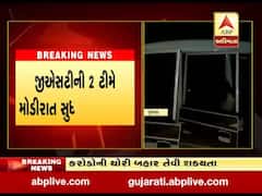 જૂનાગઢના કેશોદમાં GST વિભાગના દરોડા, મોટી કરચોરી સામે આવે તેવી શક્યતા