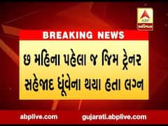 સુરતના વેસુમાં જિમ ટ્રેનરે કર્યો આપઘાત, જુઓ વીડિયો 