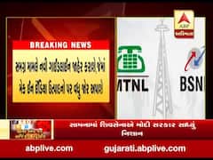 ભારતે ચીનને આપ્યો વધુ એક ઝટકો, BSNL-MTNLએ રદ્દ કર્યું 4G ટેન્ડર