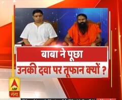 Rajneeti With Rajendra Dev: बाबा ने पूछा उनकी दवा पर तूफान क्यों ? | ABP Ganga