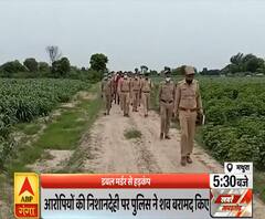 Purab Pashchim: मथुरा में डबल मर्डर, आरोपी गिरफ्तार, शव भी बरामद | ABP Ganga 