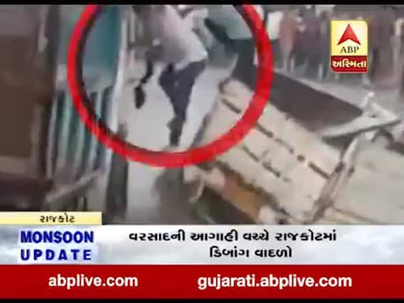 રાજકોટ: લાપસરી પુલ પરથી બોલેરો સાથે એક વ્યક્તિ તણાયો, 2ને બચાવાયા, જુઓ વીડિયો 